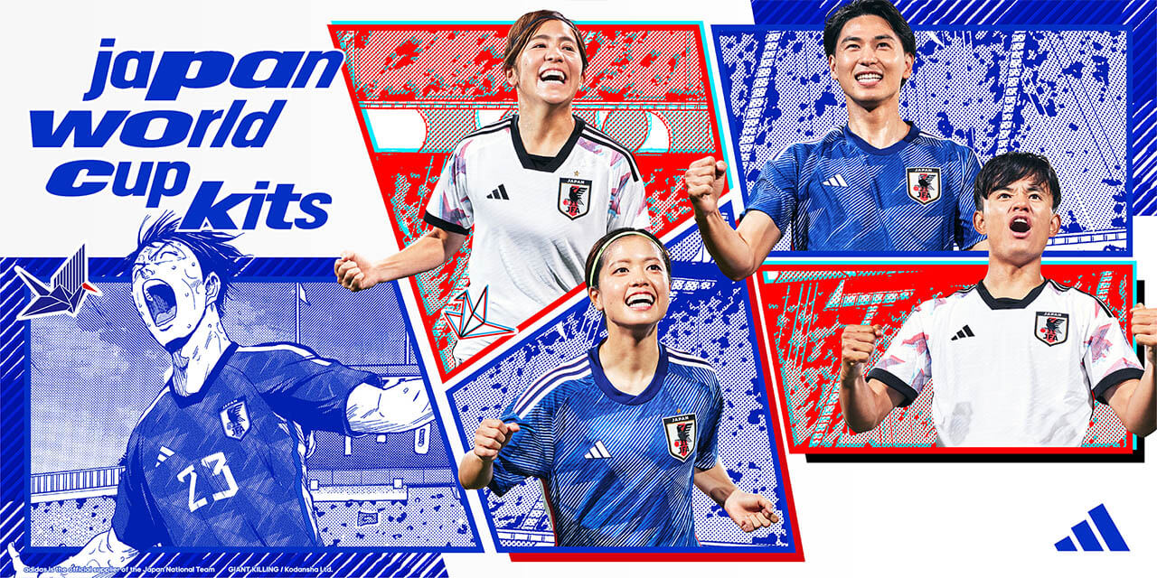 Camisas da seleção japonesa para essa Copa do Mundo 2022